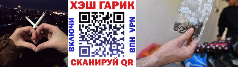 Как найти закладки Мценск ГАШ Каннабис Амфетамин hydra tor APVP Меф мяу мяу