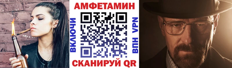 Амфетамин Premium  Мценск 