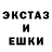 Экстази круглые Smart Kidd