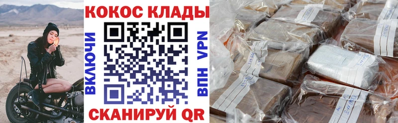 Кокаин Перу  даркнет официальный сайт  Мценск 