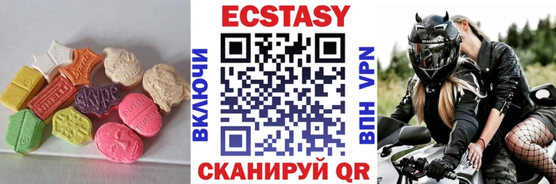 ЭКСТАЗИ ешки  хочу наркоту  Мценск 