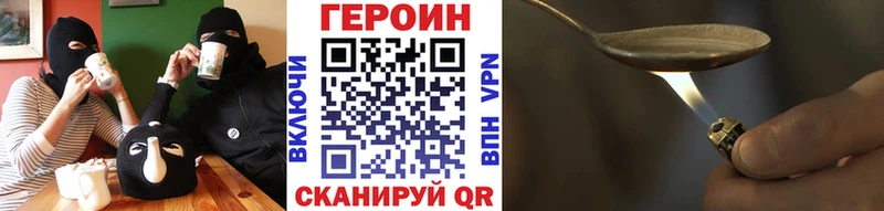 ГЕРОИН герыч  дарк нет Telegram  Мценск  кракен зеркало 