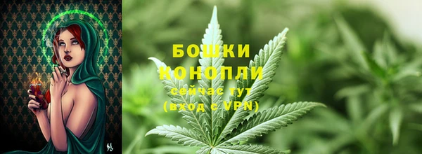 мяу мяу кристалл Волосово