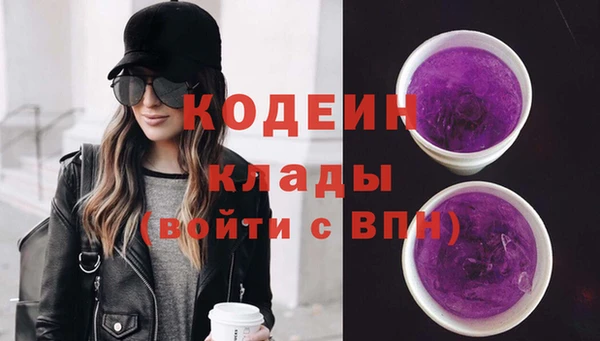 мяу мяу кристалл Волосово