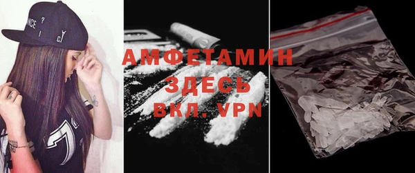 мяу мяу кристалл Волосово