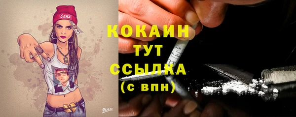 синтетический гашиш Волоколамск