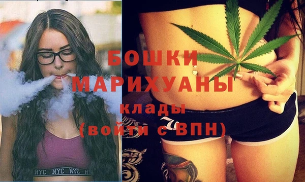 синтетический гашиш Волоколамск