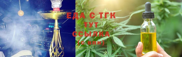 мяу мяу кристалл Волосово