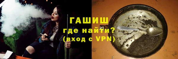 мяу мяу кристалл Волосово