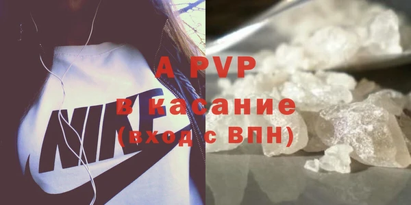apvp Володарск