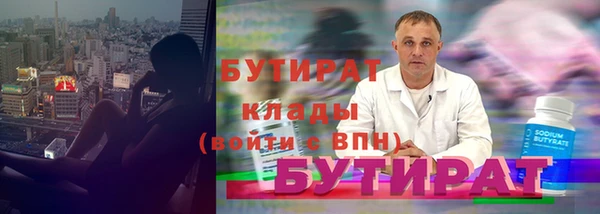 apvp Володарск