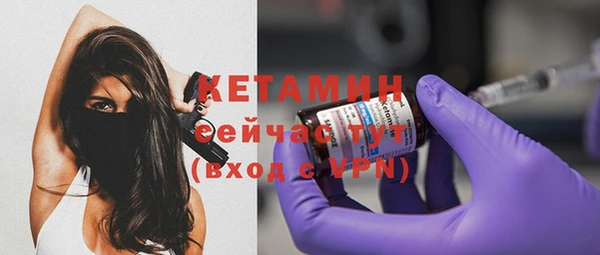 мяу мяу кристалл Волосово