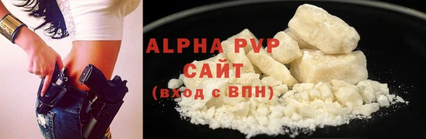 синтетический гашиш Волоколамск