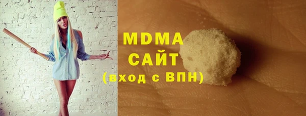 мяу мяу кристалл Волосово