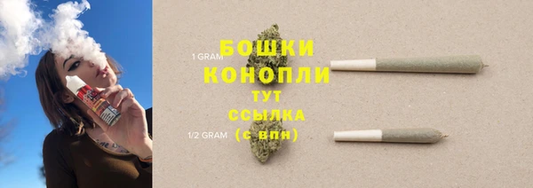 синтетический гашиш Волоколамск