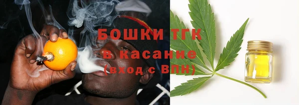 синтетический гашиш Волоколамск