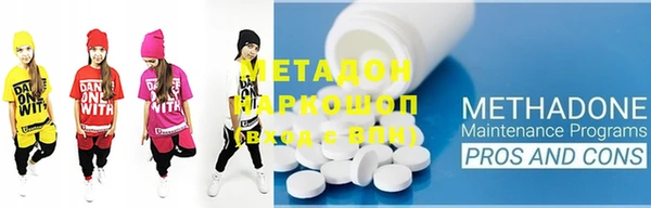 мяу мяу кристалл Волосово