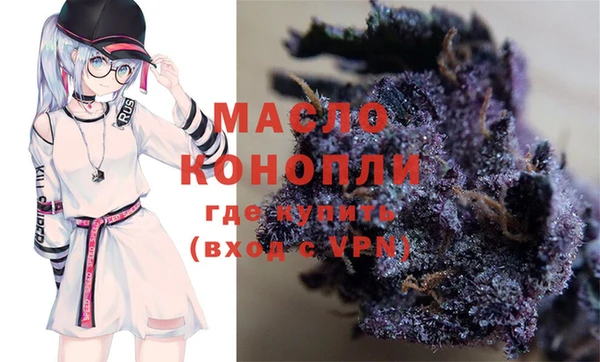 мяу мяу кристалл Волосово