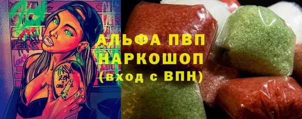 метамфетамин Кинешма