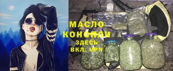 синтетический гашиш Волоколамск