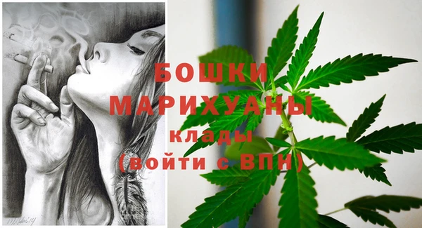 мяу мяу кристалл Волосово