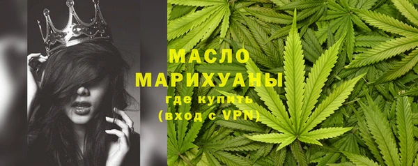 синтетический гашиш Волоколамск