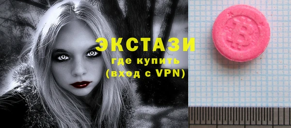 мяу мяу кристалл Волосово