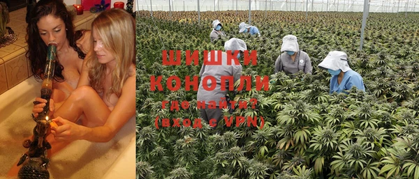мяу мяу кристалл Волосово