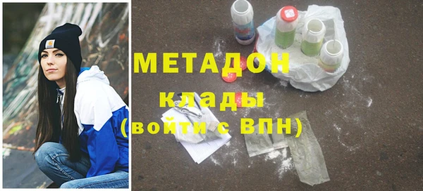 мяу мяу кристалл Волосово