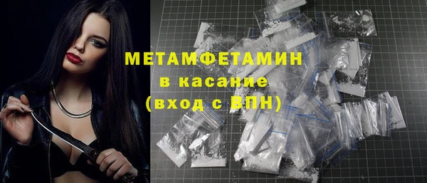 apvp Володарск
