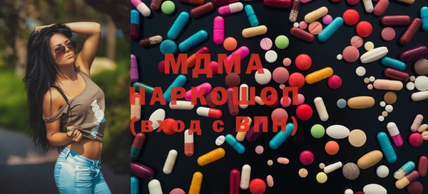синтетический гашиш Волоколамск