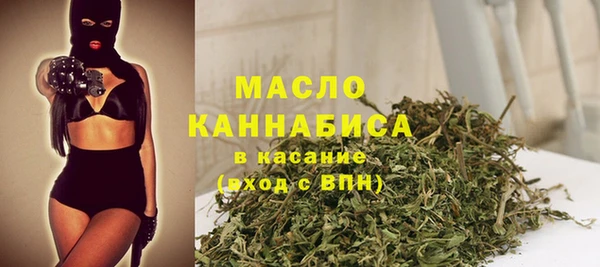 синтетический гашиш Волоколамск