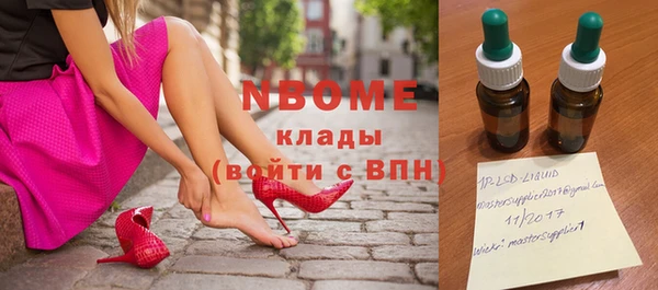 трава Киреевск
