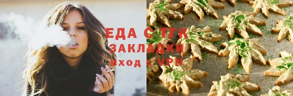 мяу мяу кристалл Волосово