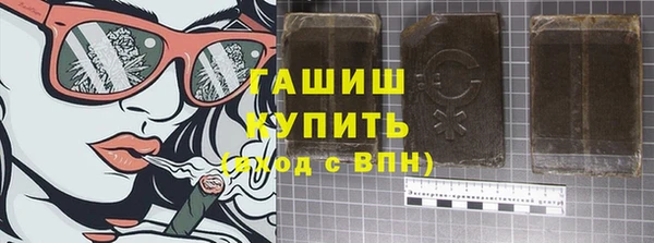 синтетический гашиш Волоколамск