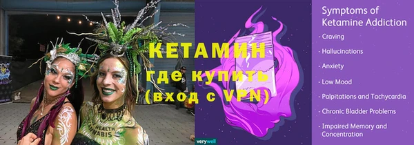 синтетический гашиш Волоколамск