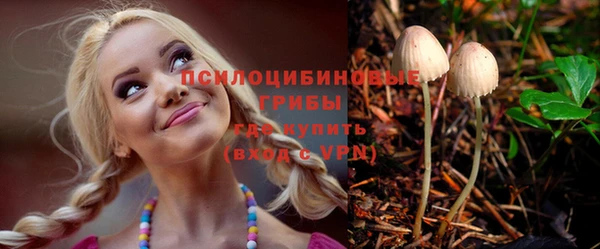 синтетический гашиш Волоколамск