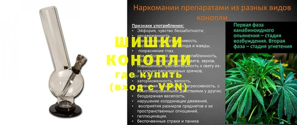 синтетический гашиш Волоколамск