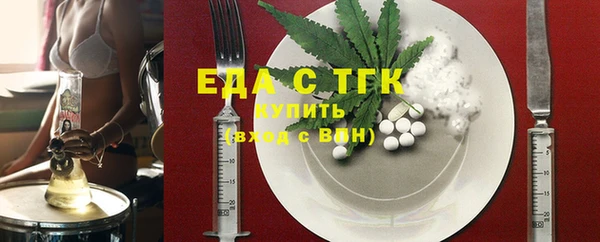 мяу мяу кристалл Волосово