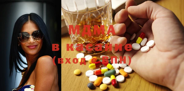 apvp Володарск
