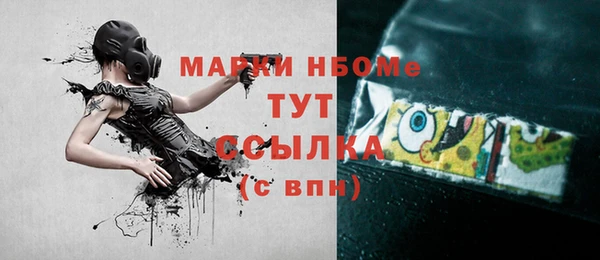 синтетический гашиш Волоколамск