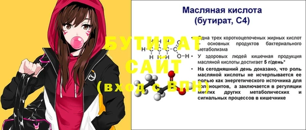 apvp Володарск