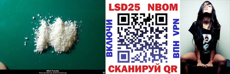 blacksprut ONION  Мценск  LSD-25 экстази ecstasy 