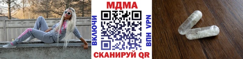 продажа наркотиков  Мценск  МДМА VHQ 