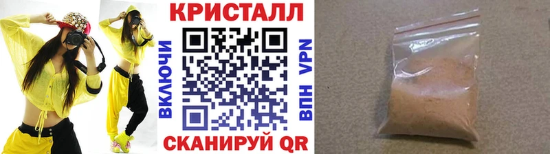 МЕТАМФЕТАМИН витя  hydra как войти  Мценск 