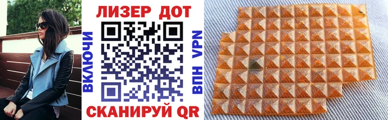 Наркотические марки 1,8мг закладки Мценск