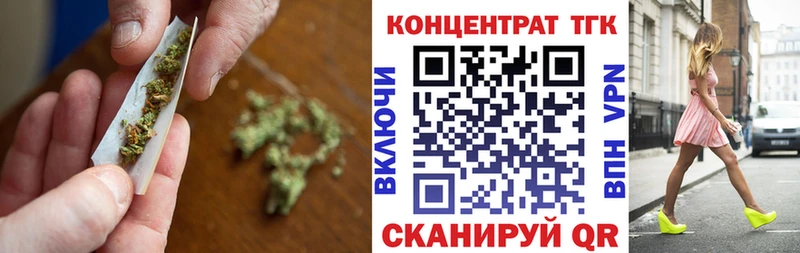 мега как зайти  Мценск  Дистиллят ТГК THC oil 