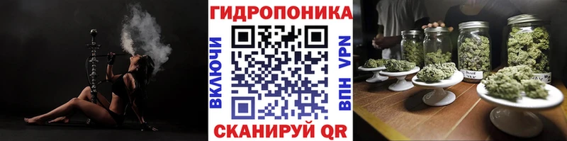 Канабис тримм Мценск